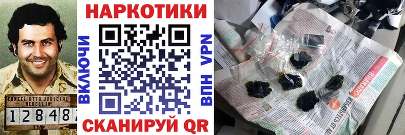 Купить Волгодонск ГАШИШ  Канабис  СОЛЬ  Меф мяу мяу  Cocaine 