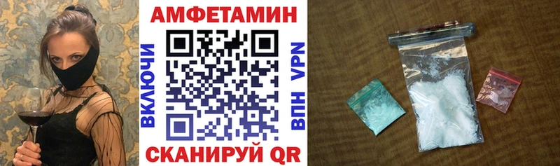 Амфетамин Premium  наркошоп  Волгодонск 