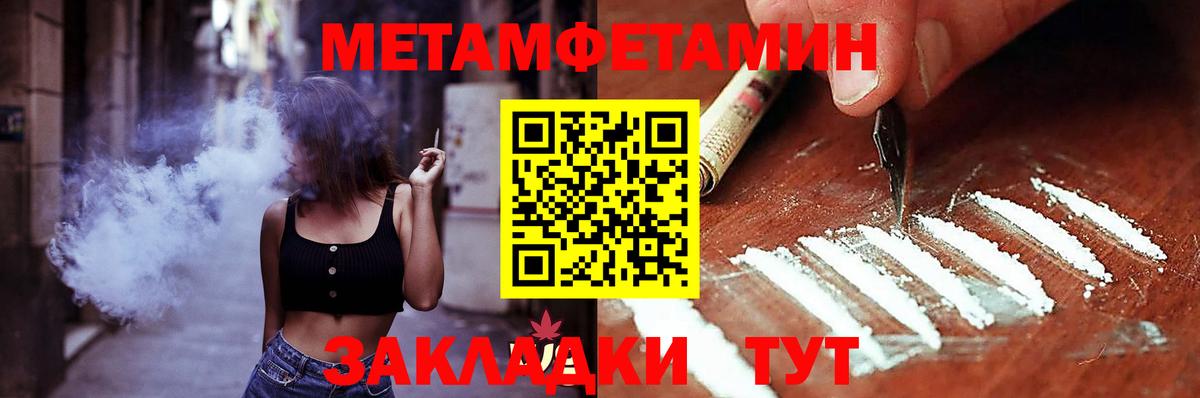 Амфетамин Розовый Волгодонск