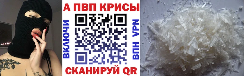 APVP Соль Волгодонск