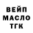 КЕТАМИН VHQ Otaku Lord