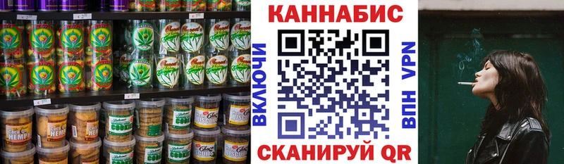 Cannafood марихуана  KRAKEN ONION  Волгодонск  купить наркотик 