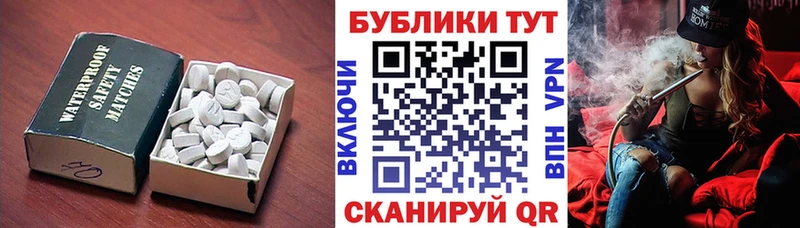 Ecstasy Punisher купить наркотики цена Волгодонск