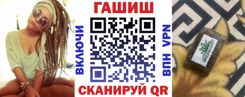 blacksprut вход  Волгодонск  Гашиш Ice-O-Lator 