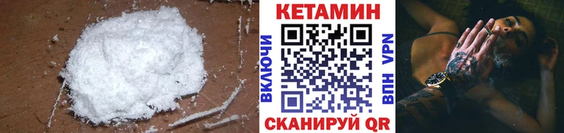 наркошоп Волгодонск КЕТАМИН ketamine