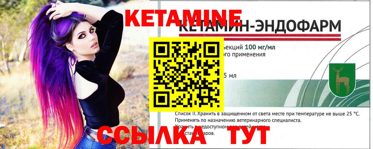 Волгодонск  OMG сайт  Вход с VPN  КЕТАМИН ketamine  КЕТАМИН ketamine 