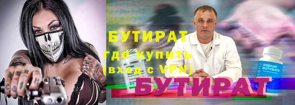 индика Армянск
