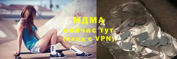 индика Армянск