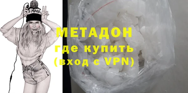 индика Армянск