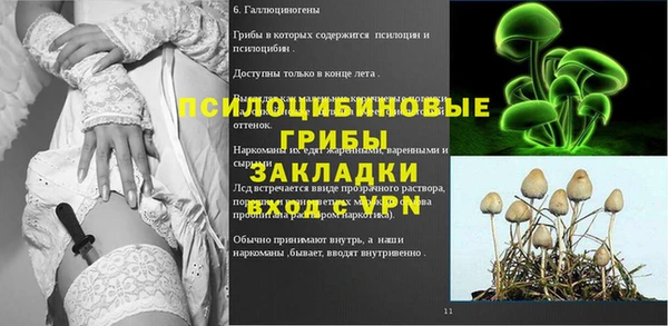 бутик Алексин