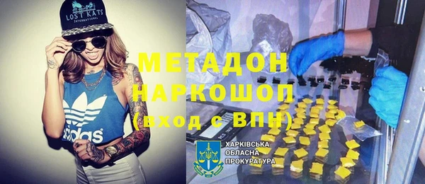 бутик Алексин