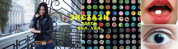 индика Армянск
