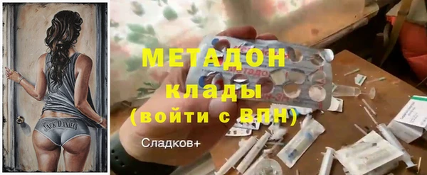 бутик Алексин