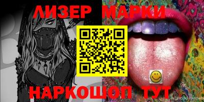 марки lsd Заволжье