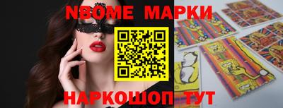 меф VHQ Жуковский