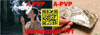 меф VHQ Жуковский