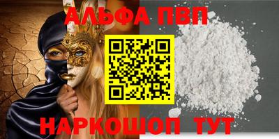 меф VHQ Жуковский