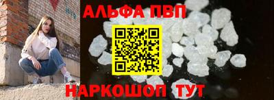 меф VHQ Жуковский