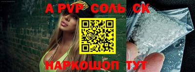 меф VHQ Жуковский