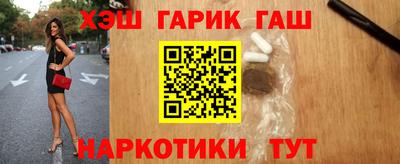 меф VHQ Жуковский