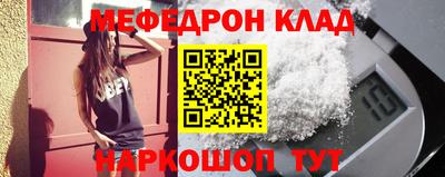 скорость mdpv Заводоуковск