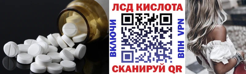 mega   Волгодонск  LSD-25 экстази кислота 
