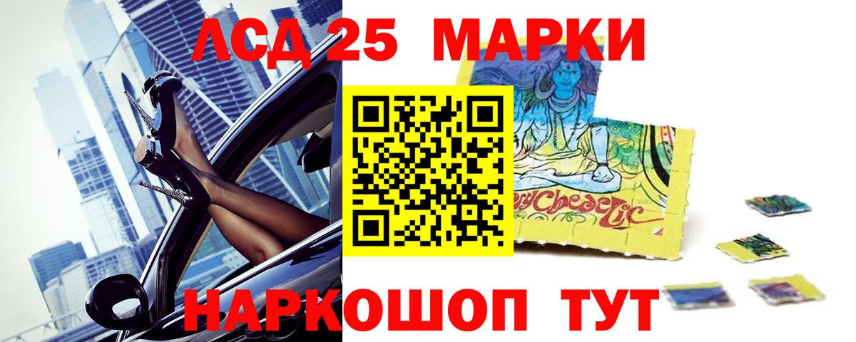 LSD-25 экстази  Вход с VPN  Волгодонск  Лсд 25 экстази ecstasy 