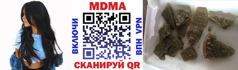 MDMA VHQ  Волгодонск 