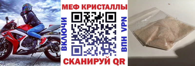 OMG ССЫЛКА Волгодонск Меф mephedrone