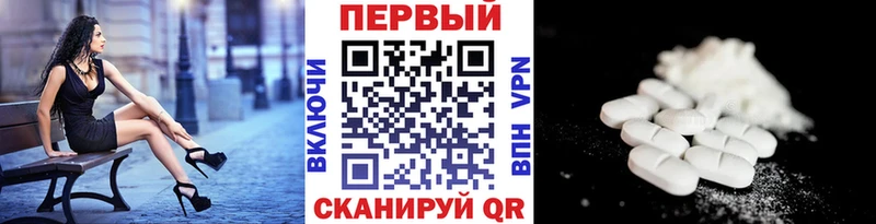 закладки  Волгодонск  Метамфетамин кристалл 
