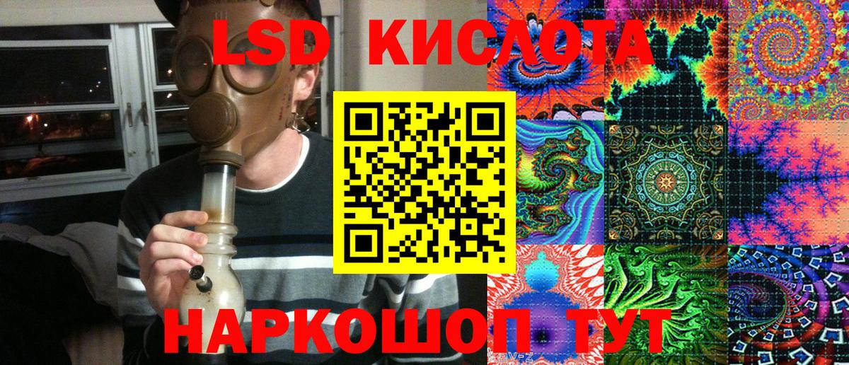 Волгодонск  Марки N-bome 1,5мг  Наркотические марки  Вход с VPN 