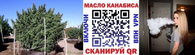 KRAKEN вход  Волгодонск  Дистиллят ТГК концентрат 