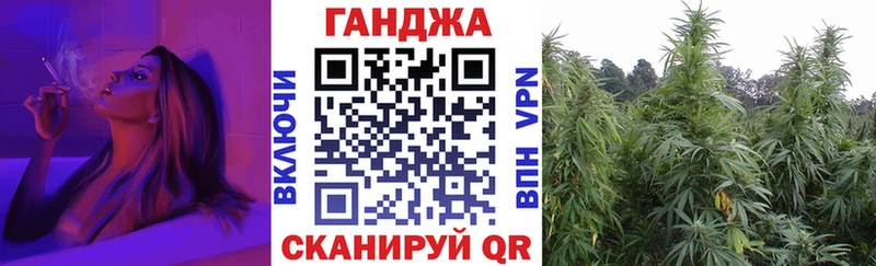 закладка  Волгодонск  Каннабис планчик 