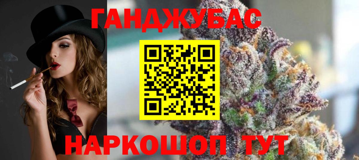 Бошки Шишки индика Волгодонск
